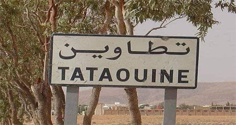 تطاوين