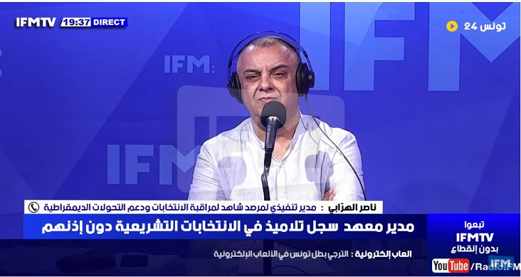 حاتم بالحاج