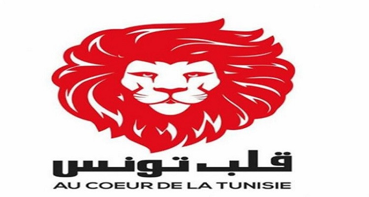 قلب تونس