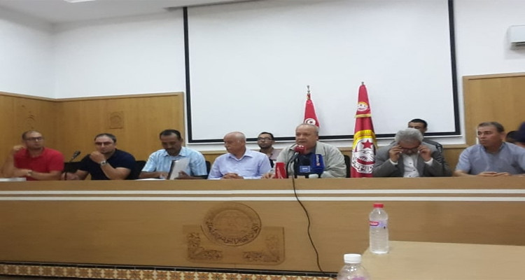 الجامعة العامة للتخطيط والمالية