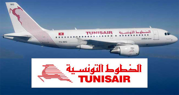 الخطوط التونسية