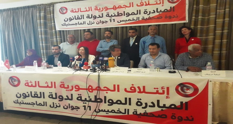 ائتلاف الجمهورية الثانية