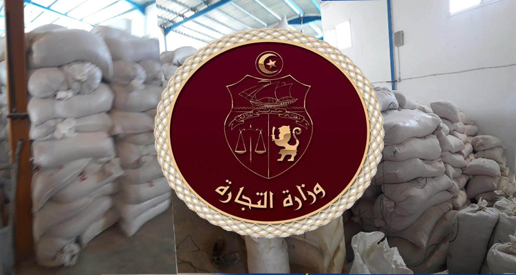 وزارة التجارة سداري