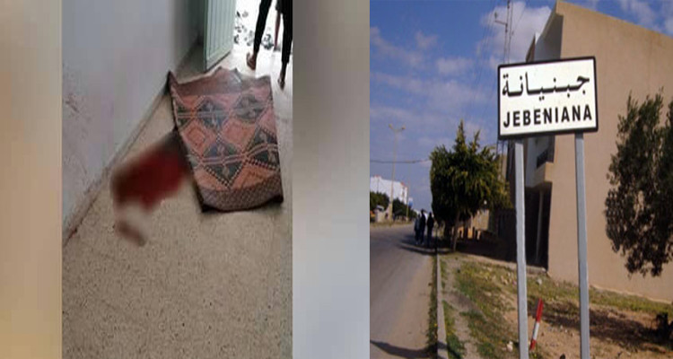 جبنيانة