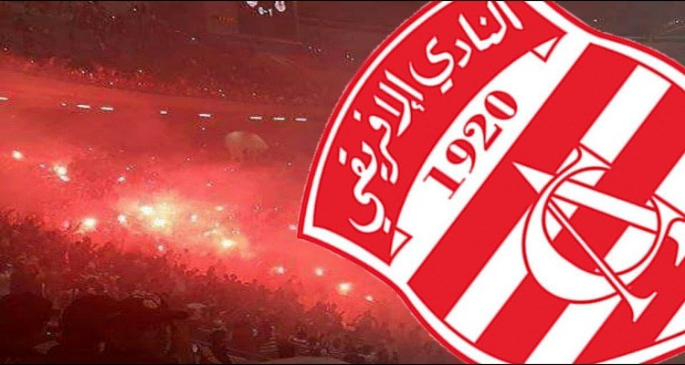 النادي الإفريقي