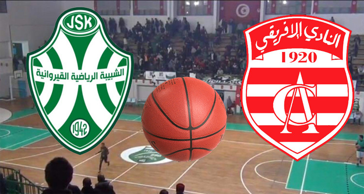 شبيبة القيروان النادي الإفريقي