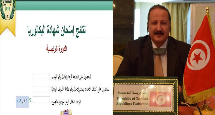 محمد الحاج طيب