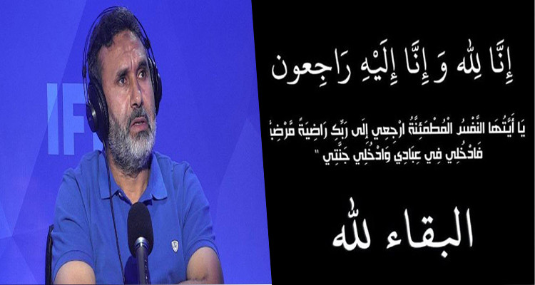 اللاعب الدولي الأسبق طارق ثابت يفقد والده 