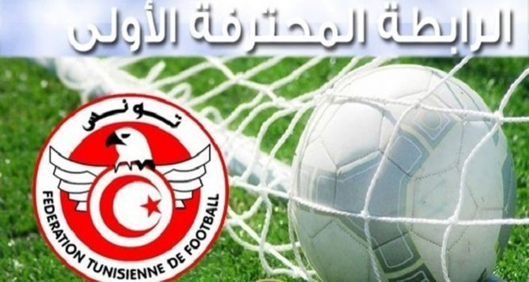 الرابطة المحترفة الأولى