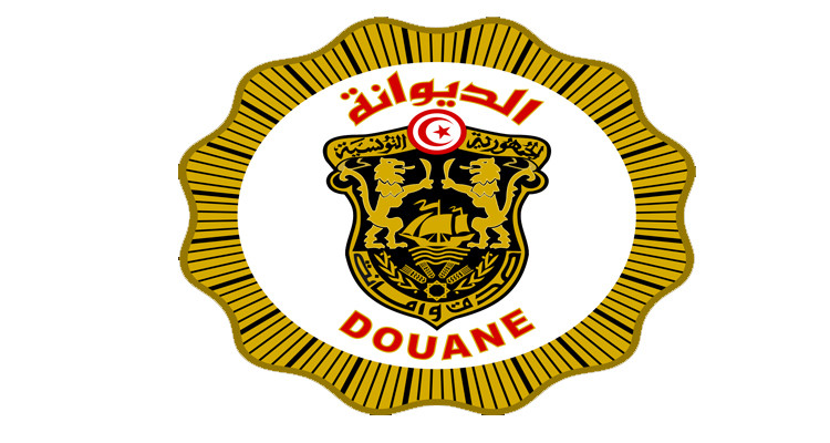 الديوانة التونسية