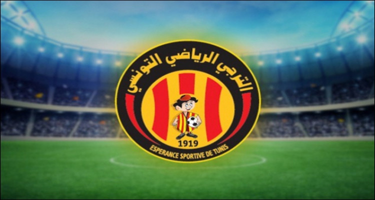 الترجي الرياضي