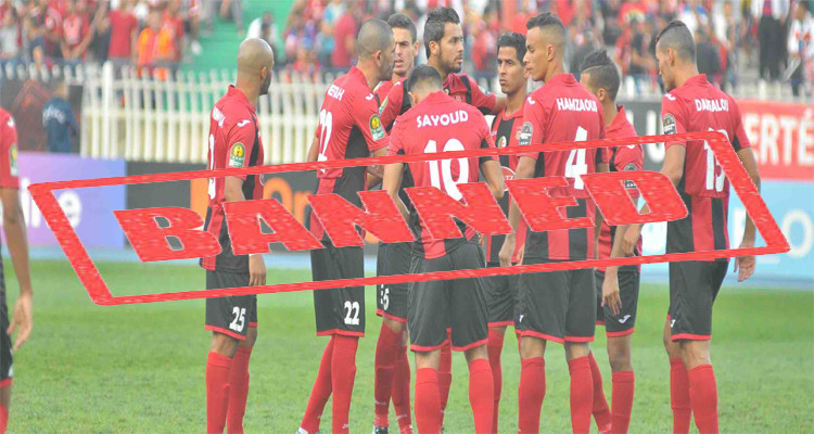 اتحاد العاصمة عقوبة