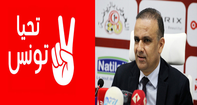 وديع الجريء تحيا تونس