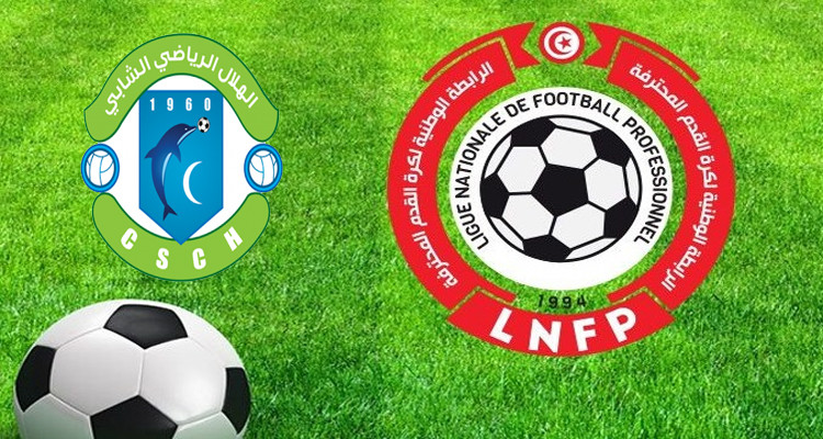 هلال الشابة