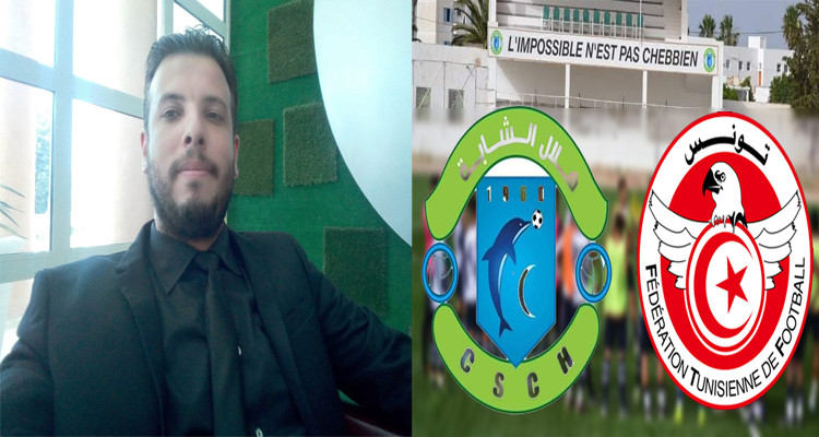 كاتب عام هلال الشابة