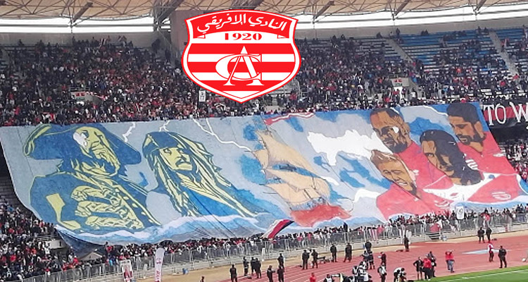 جمهور النادي الإفريقي