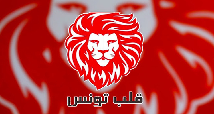 حزب قلب تونس