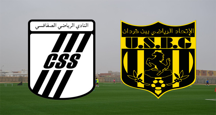 النادي الصفاقسي اتحاد بن قردان