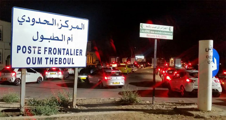 المركز الحدودي أم الطبول