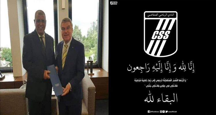 نعي عبد المجيد السنوسي