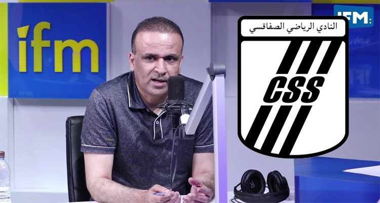 وديع الجريء النادي الصفاقسي