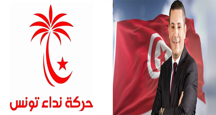 قاسم مخلوف نداء تونس