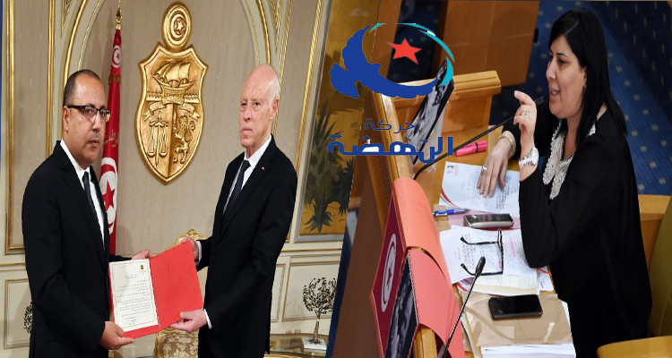 عبير موسي هشام المشيشي