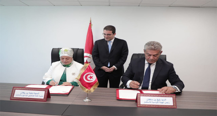 اتفاقية تعاون