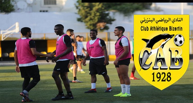 النادي البنزرتي