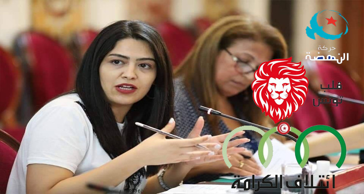 نسرين العماري