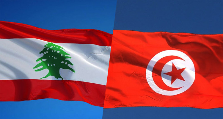 تونس ولبنان