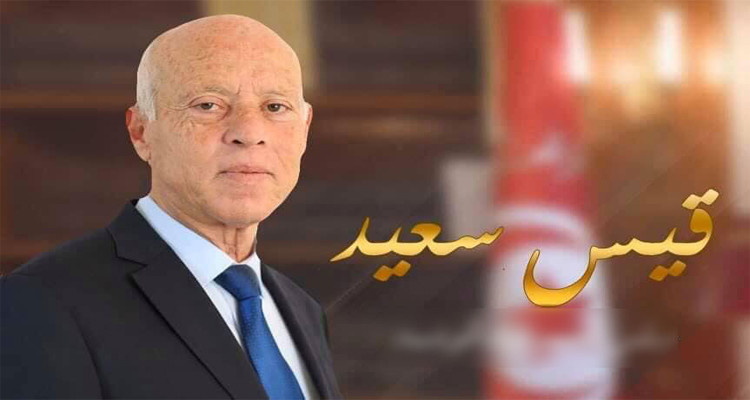 قيس سعيد
