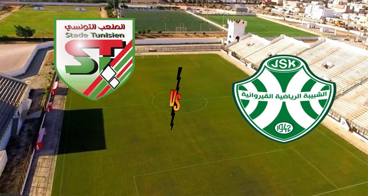 الملعب التونسي شبيبة القيروان