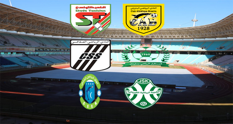 الجولة السابعة إيابا الرابطة المحترفة الأولى