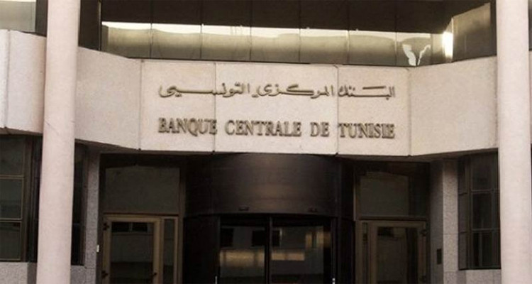 البنك المركزي التونسي