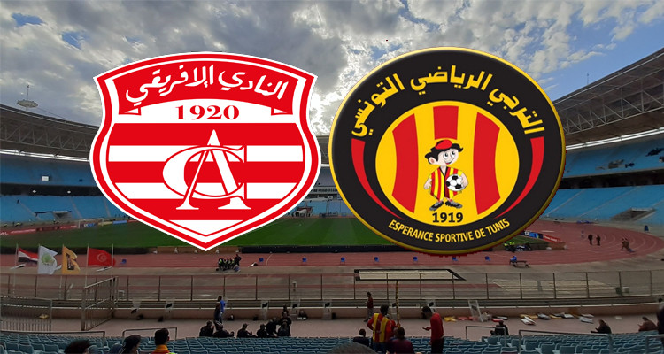 النادي الإفريقي الترجي الرياضي