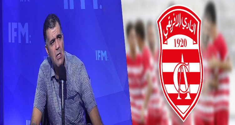 سامي المقدمي النادي الإفريقي