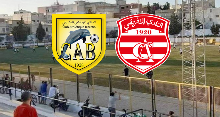 النادي البنزرتي النادي الإفريقي