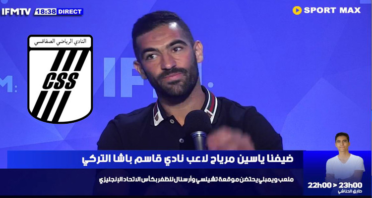 ياسين مرياح: لم أجر أي حصة تقوية عضلات طيلة تعاقدي مع النادي الصفاقسي