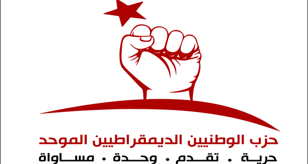 الوطد الموحد يطالب باستدعاء السفير الاماراتي في تونس