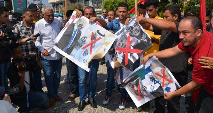 وقفة جماهيرية لـ "الديمقراطية" في غزة رفضاً لاتفاق الإمارات