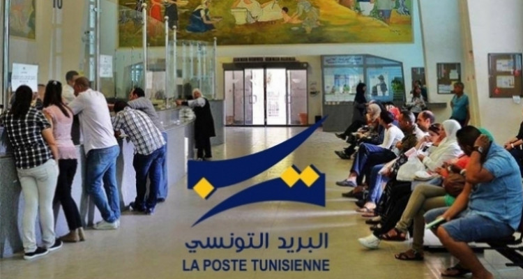 توقيت عمل مكاتب البريد بداية من يوم غد الثلاثاء