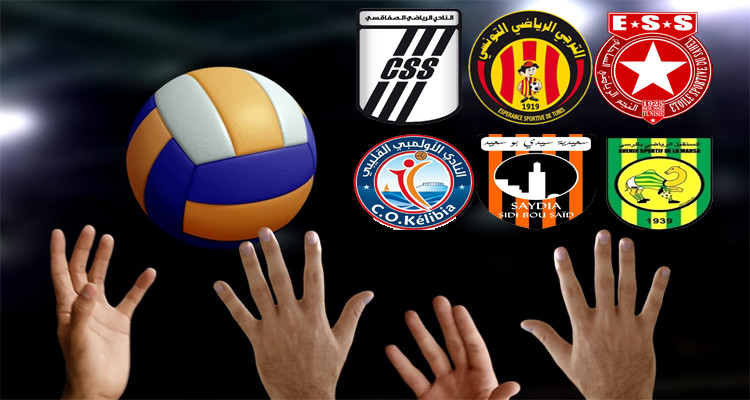 volley ball