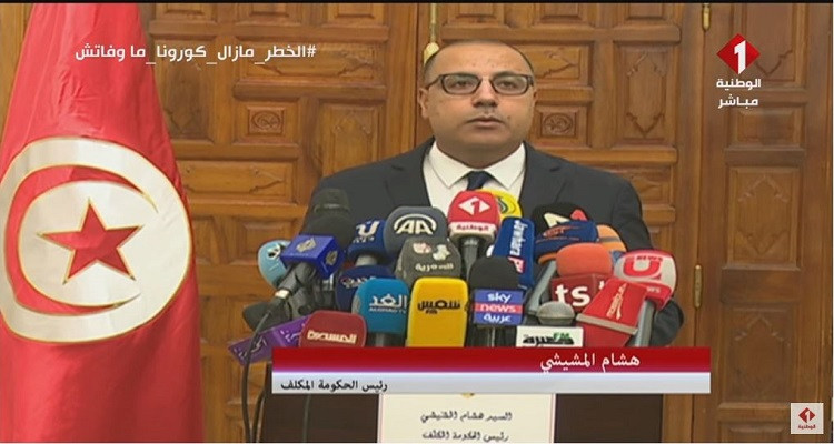 المكتب الاعلامي للمشيشي ينفي كل التسريبات المتعلقة بتركيبة الحكومة