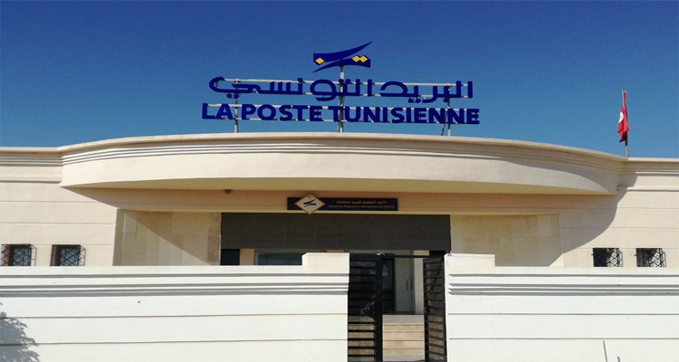 مكتب بريد