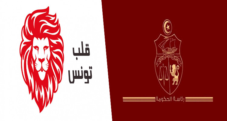 قلب تونس رئاسة الحكومة