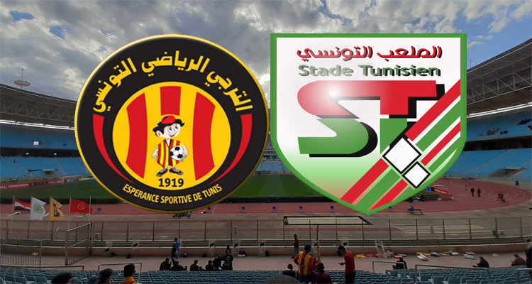 الترجي الرياضي الملعب التونسي