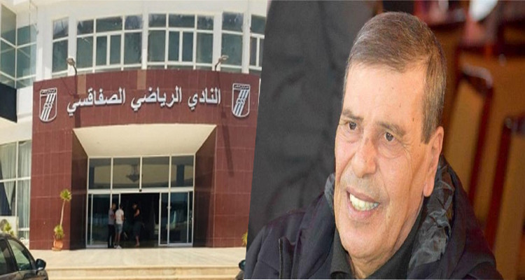 حمادي العقربي مركب النادي الصفاقسي