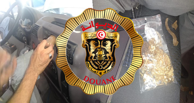 ذهب الديوانة التونسية