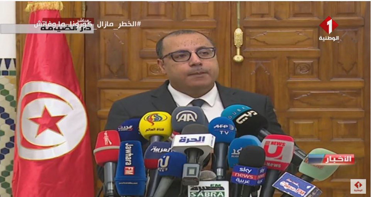 1 سبتمبر تاريخ جلسة منح الثقة من عدمها لحكومة المشيشي